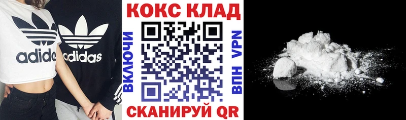 Купить  Владимир  COCAIN Боливия 