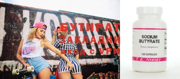 соль курить ск Россошь