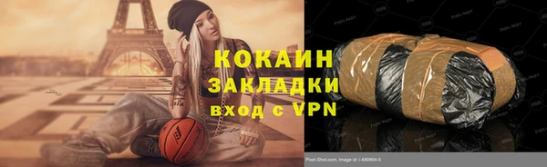 соль курить ск Россошь