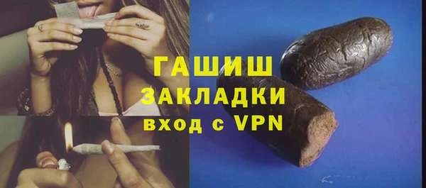 герыч Рославль