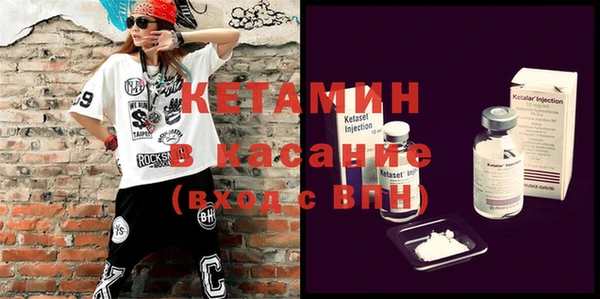 герыч Рославль