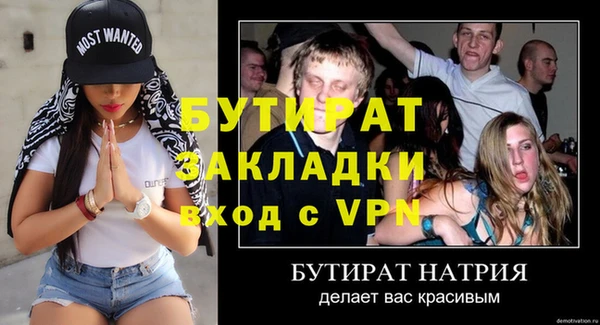 герыч Рославль