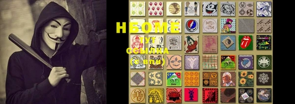 соль курить ск Россошь