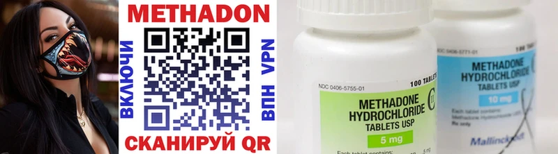 Купить  Владимир  Метадон белоснежный 