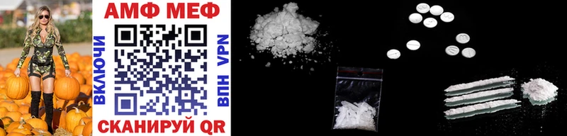 МЕТАМФЕТАМИН Methamphetamine  Купить где  Владимир 