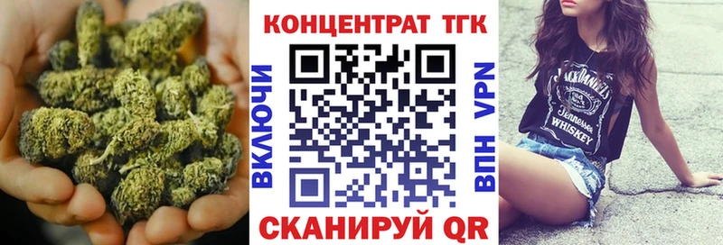 Купить закладки  Владимир  Дистиллят ТГК концентрат 